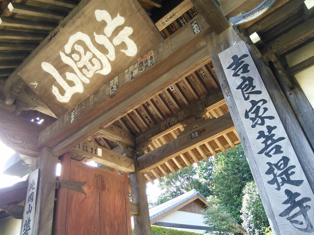 Himeyado Hanakazashi Gamagōri Zewnętrze zdjęcie