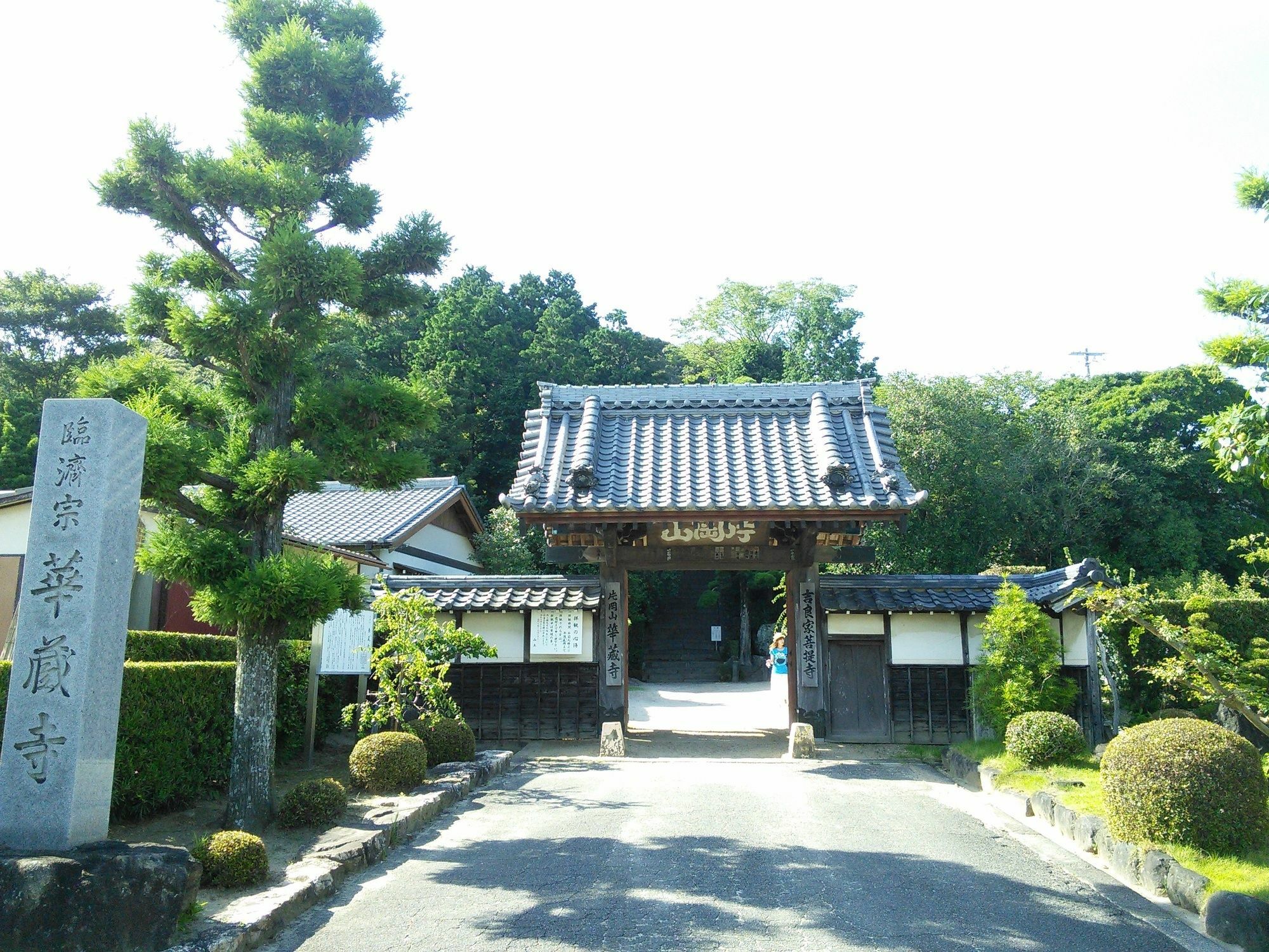 Himeyado Hanakazashi Gamagōri Zewnętrze zdjęcie