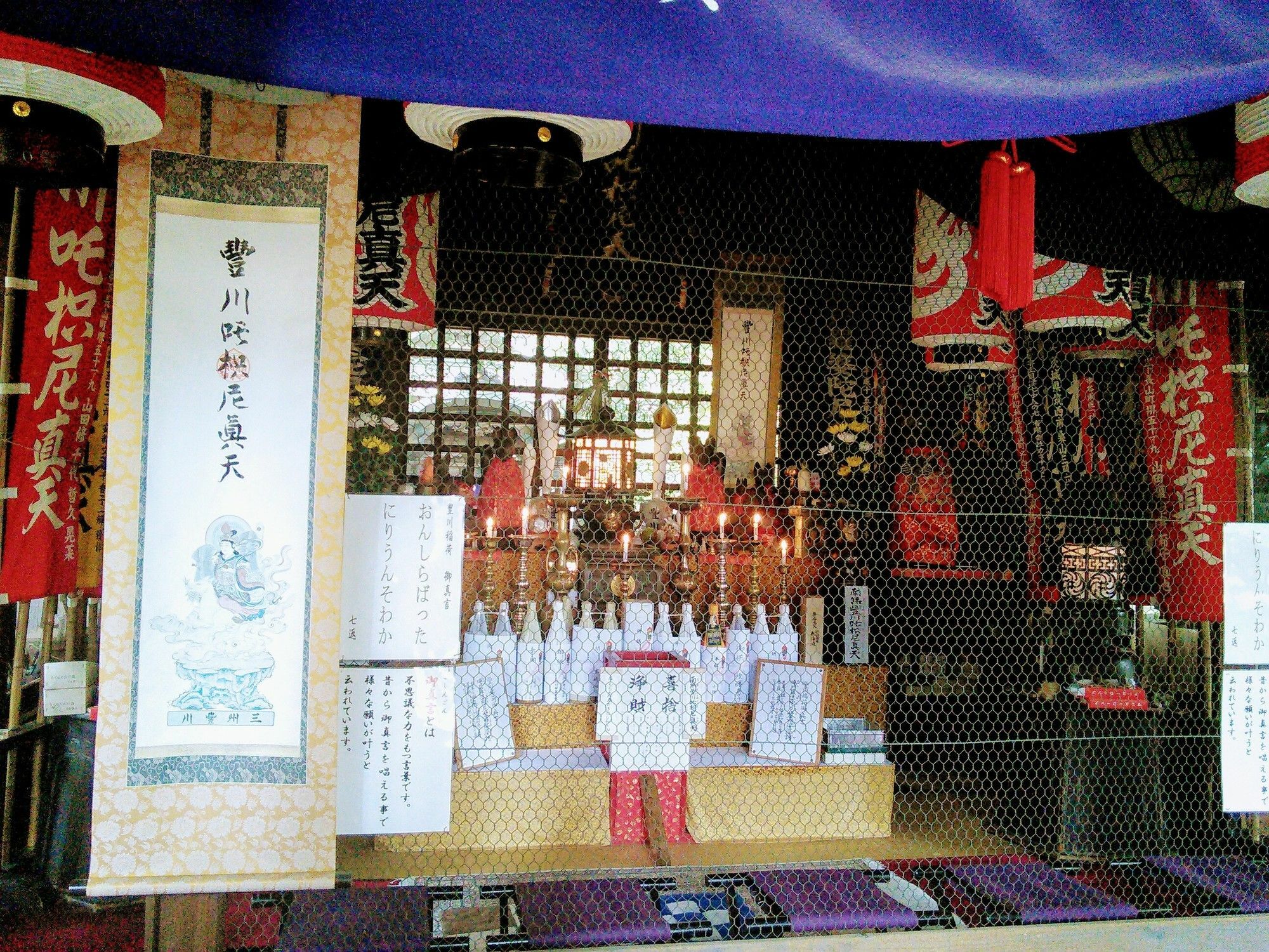 Himeyado Hanakazashi Gamagōri Zewnętrze zdjęcie